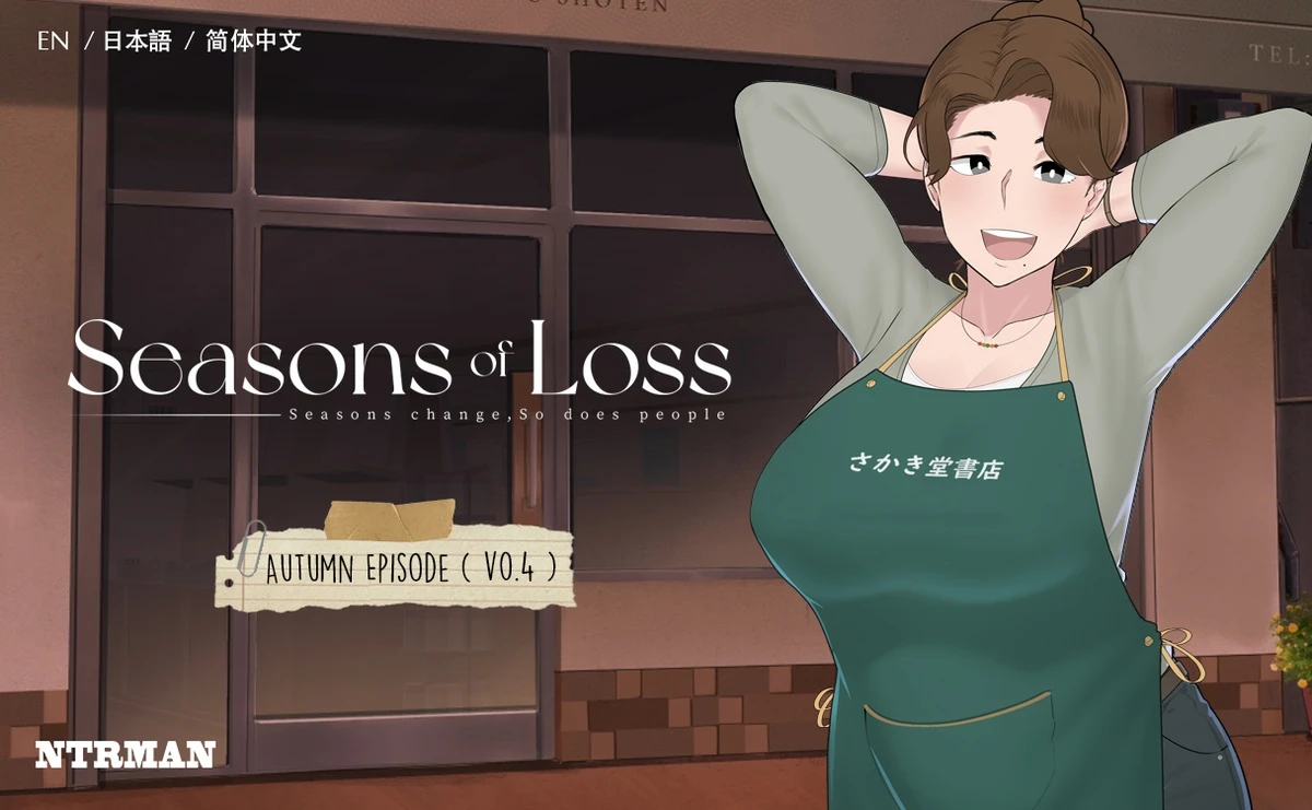 Seasons of Loss – New Version 0.7r5 [NTRMAN]